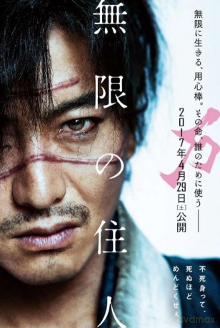 Blade of the Immortal soundtrack [CD]
