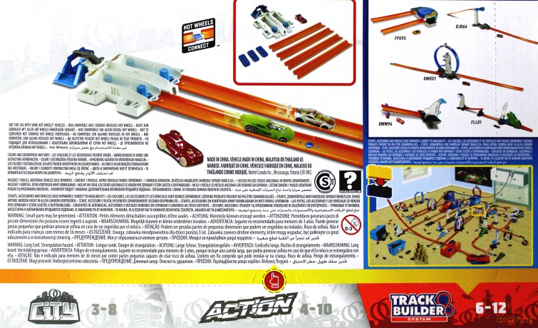 Hot Wheels Track Builder 2-Lane Launcher (wysyłka losowa)