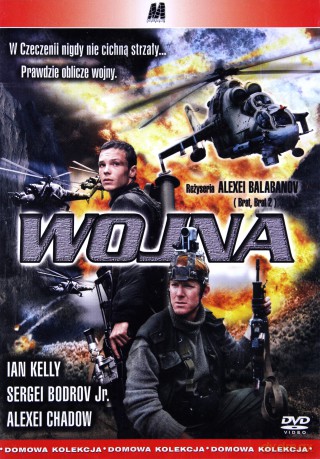 Szaleństwa motocyklowe: Piekielni motocykliści [DVD]