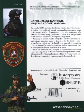 Współczesne rosyjskie wojska lądowe 1992-2016 - Mark Galeotti [KSIĄŻKA]