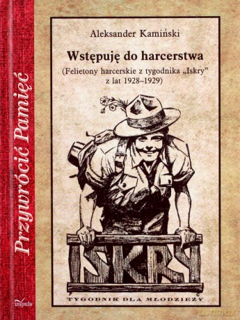 Wstępuję do harcerstwa - Aleksander Kamiński [KSIĄŻKA]