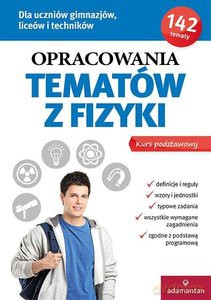Opracowania tematów z fizyki [KSIĄŻKA]