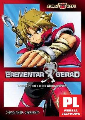 Erementar Gerad 1-26 [BOX] [4DVD]
