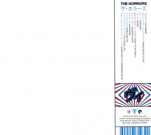 Horrors: V [CD]