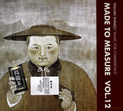 Yasuaki Shimizu: Music For Commercial [CD]