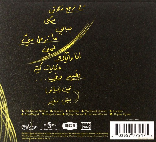 Fayrouz: Bebalee [CD]