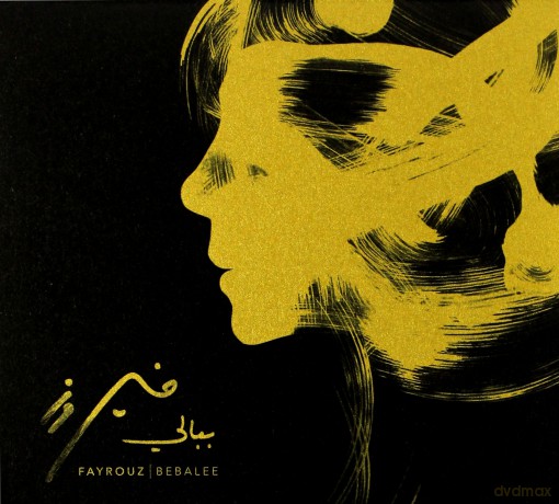 Fayrouz: Bebalee [CD]