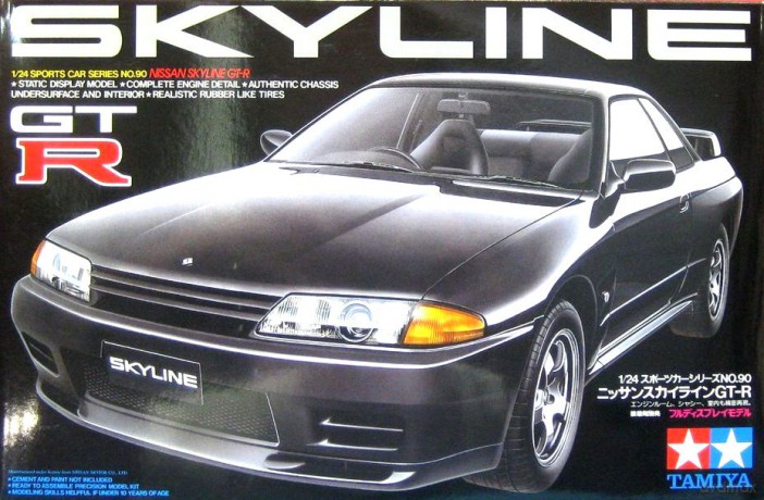 Nissan Skyline GT R