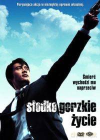 Słodko-gorzkie życie edycja specjalna [DVD]