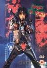 Alice Cooper: Trashes The World [DVD]