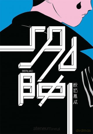 Sadbi - Berliac [KOMIKS]
