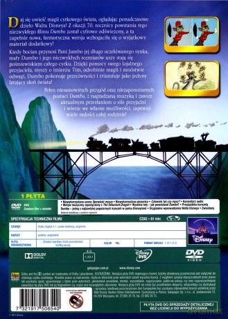 Dumbo (Disney) [DVD]
