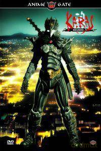 Karas (Kruk) [DVD]