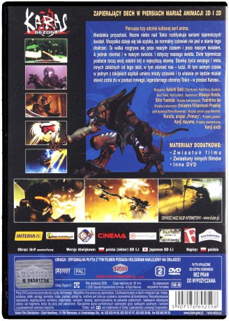 Karas (Kruk) [DVD]