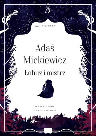 Adaś Mickiewicz. Łobuz i mistrz - Jakub Skworz [KSIĄŻKA]