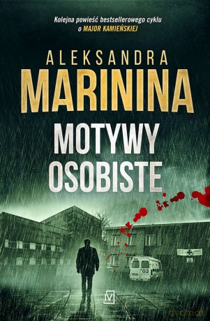 Motywy osobiste - Aleksandra Marinina [KSIĄŻKA]