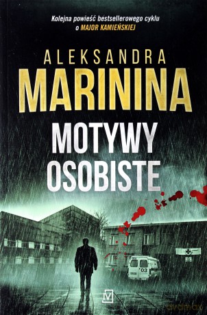 Motywy osobiste - Aleksandra Marinina [KSIĄŻKA]