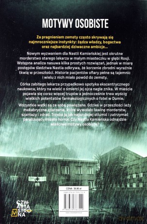 Motywy osobiste - Aleksandra Marinina [KSIĄŻKA]