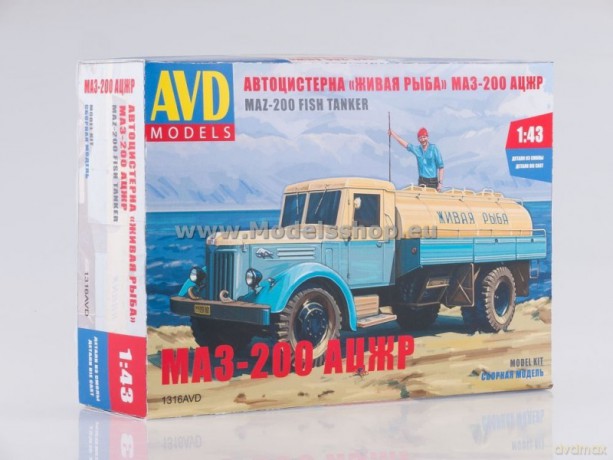 Live Fish Tanker ACZHR (MAZ-200) model kit