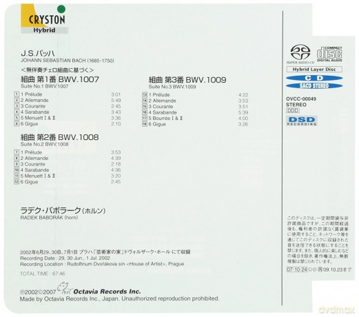 Radek Baborak: Johann Sebastian Bach: 3 Suites [SACD]