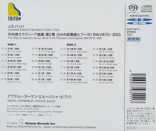 Abdel Rahman El Bacha: Johann Sebastian Bach: The Well-Tempered Clavier, Book 2 [2SACD]