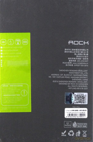 Szkło Hartowane FULL iPhone 6/6S (Rock)