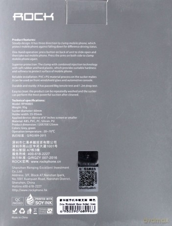 Uchwyt Samochodowy Deluxe (Rock)