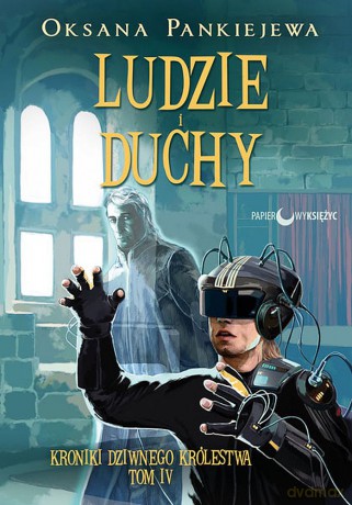 Ludzie i duchy. Kroniki dziwnego królestwa (Tom 4) - Oksana Pankiejewa [KSIĄŻKA]