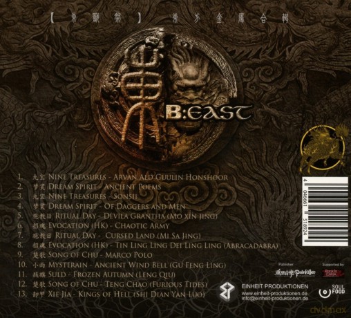 Beast Reign The East [CD]