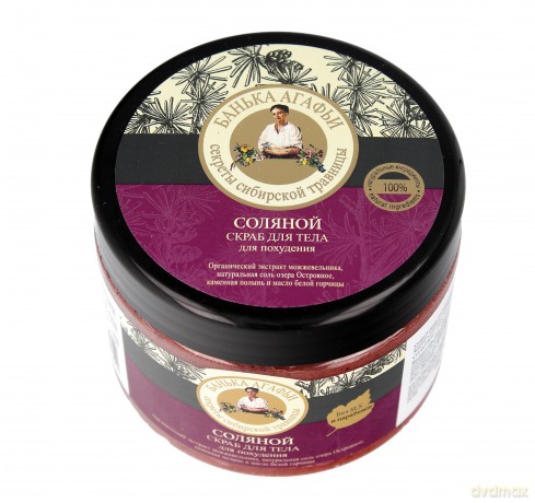 Bania Agafii Scrub do ciała 300 ml Solny