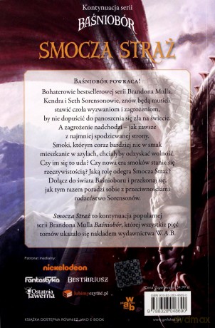 Smocza straż. Baśniobór nowe przygody - Brandon Mull [KSIĄŻKA]