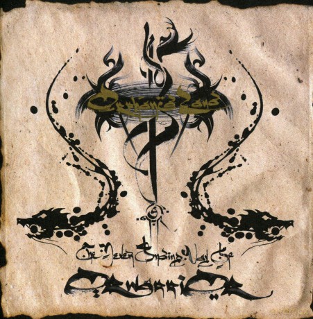 Orphaned Land: The Never Ending Way Of ORwarriOR [CD]