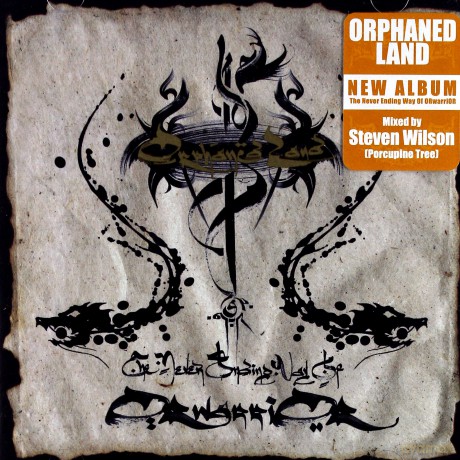 Orphaned Land: The Never Ending Way Of ORwarriOR [CD]