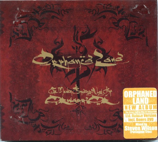 Orphaned Land: The Never Ending Way Of...Ltd [CD]+[DVD]