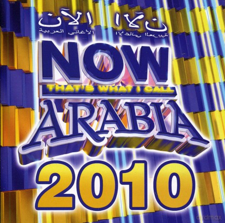 Various Artists: Now Arabia 2010 [CD]