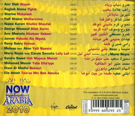 Various Artists: Now Arabia 2010 [CD]