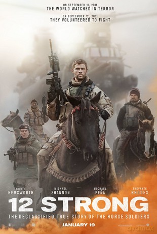 12 Strong soundtrack [CD]