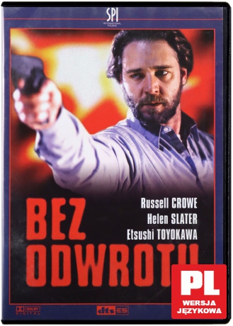 Bez odwrotu (1995) [DVD]