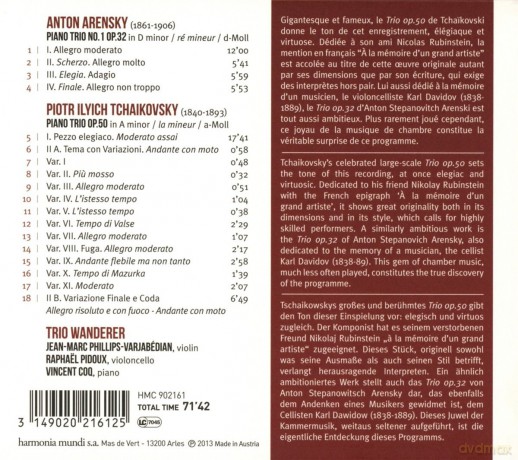 Arensky Tchaikovsky: Piano Trios Trio Wanderer [CD]