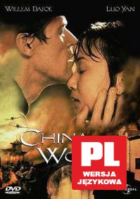 China woman [DVD]