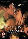 China woman [DVD]