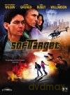 Cel (2006) [DVD]