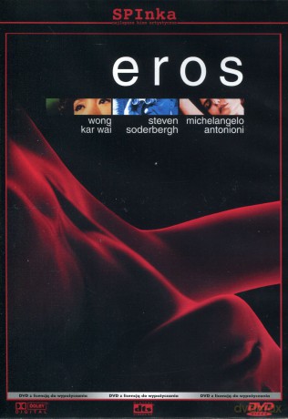 Eros [DVD]