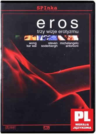 Eros [DVD]