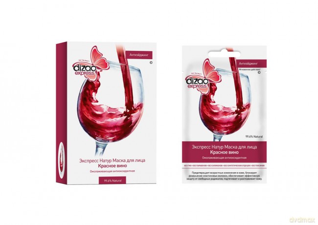 Dizao Express Antiaging Maseczka expresowa do twarzy "Czerwone Wino" 22 g