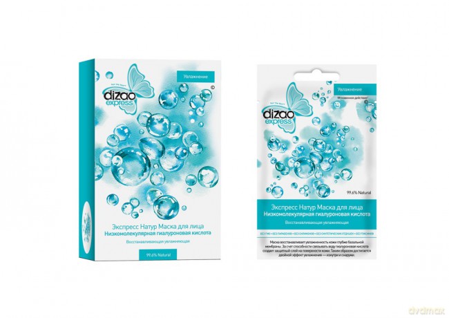 Dizao Express Antiaging Maseczka expresowa do twarzy "Niskocząsteczkowy Kwas Hialuronowy" 22 g