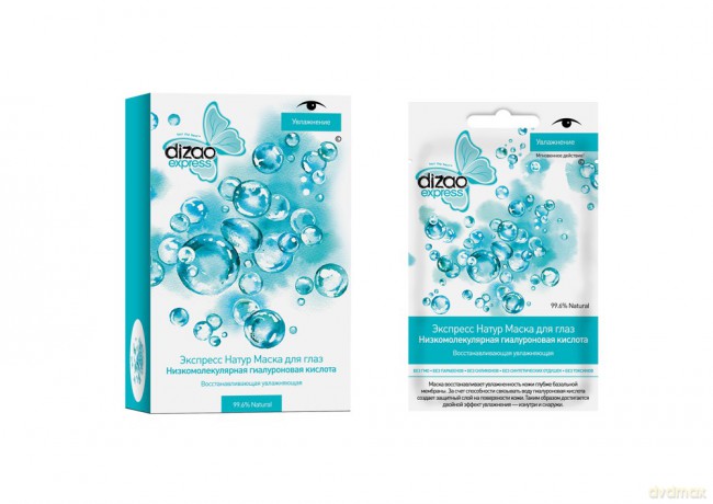 Dizao Express Antiaging Maseczka expresowa pod oczy "Niskocząsteczkowy Kwas Hialuronowy" 6 g