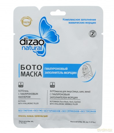 Dizao Natural Maseczka Boto 2 - etapowa "Hialuronowy Wypełniacz Zmarszczek" 36 g