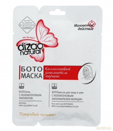 Dizao Natural Maseczka Boto 2 - etapowa "Kolagenowy Wypełniacz Zmarszczek" 36 g