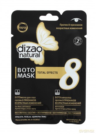 Dizao Natural Maseczka Boto 2 - etapowa "Total Effect 8" pod oczy 8 g